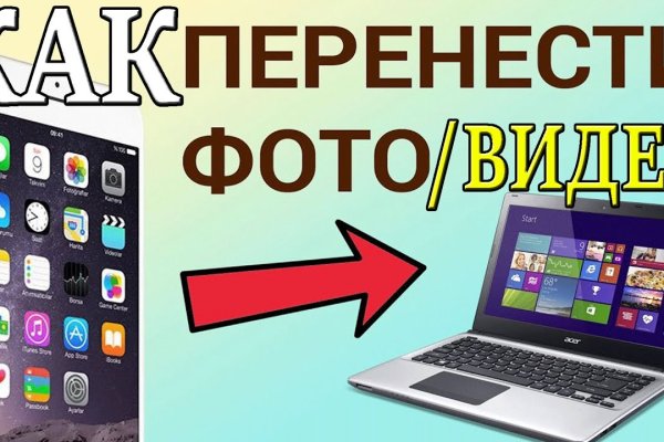 Kraken магазин ссылка