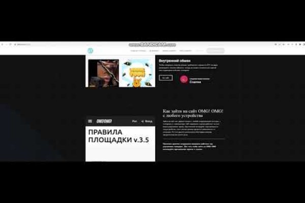 Кракен официальный сайт онион