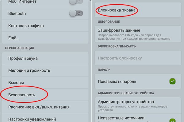 Как зайти на кракен даркнет