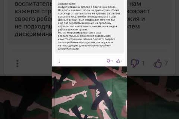 Кракен войти kraken darknet 2n com