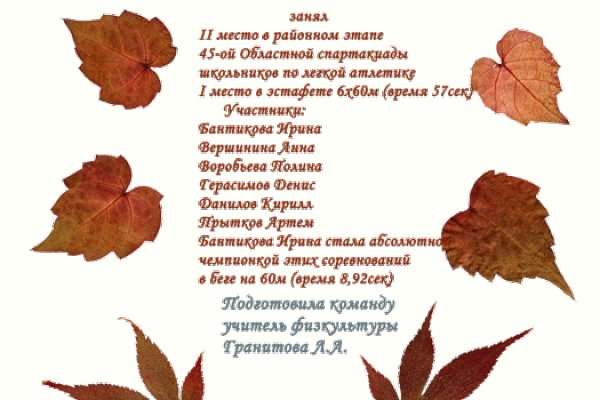 Кракен ат сайт
