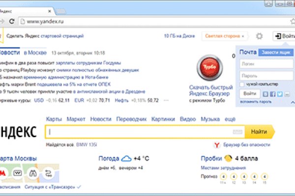 Kraken оригинальная ссылка