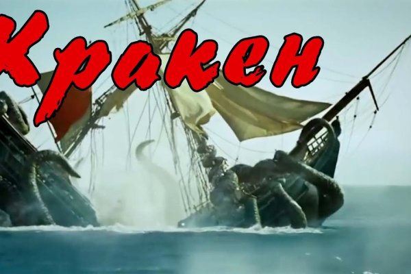 Не работает сайт kraken