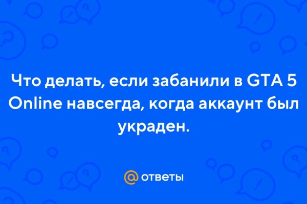 Как зайти на кракен с айфона