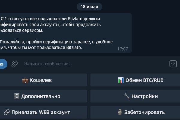 Кракен ссылка оригинал