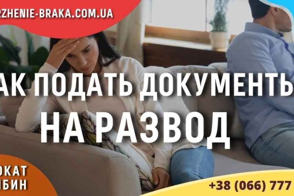 Почему сегодня не работает площадка кракен