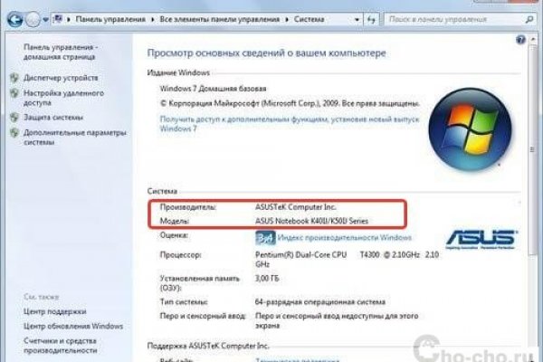 Ссылка на кракен