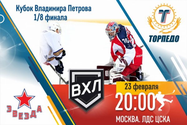 Кракен ссылка зайти