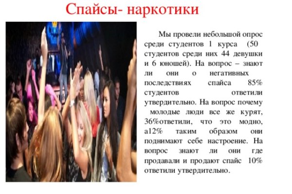 Регистрация на кракен