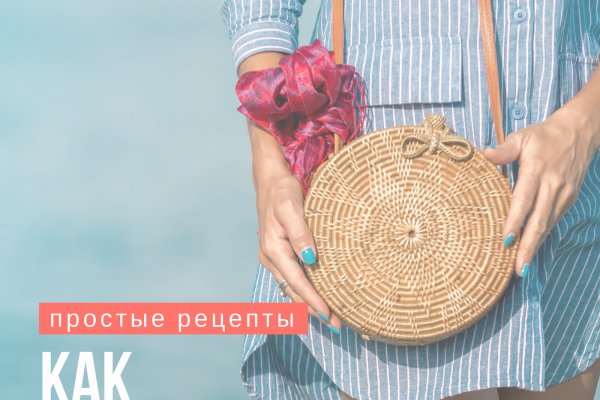 Кракен зеркало рабочее на сегодня