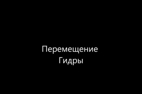 Кракен даркнет купить
