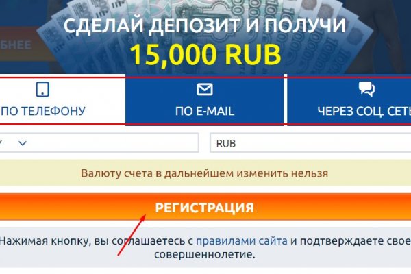 Кракен kr2web in