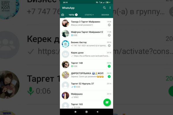 Kraken вход и ссылки