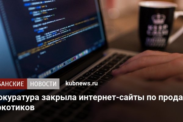 Зеркало кракен