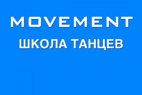 Кракен 13at