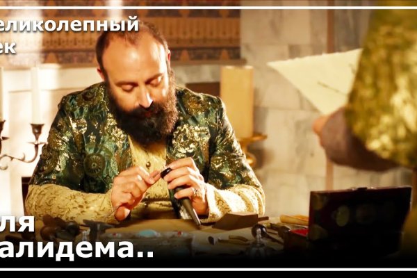 Ссылка на кракен tor