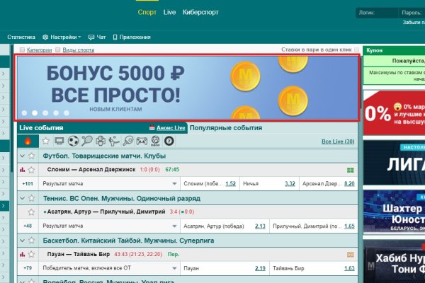 Как войти на кракен