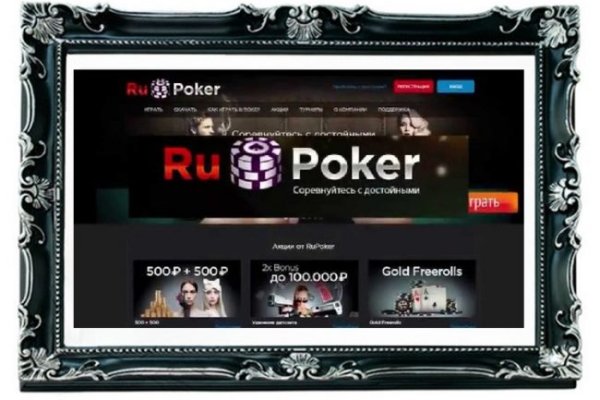 Кракен магазин kr2web in тор
