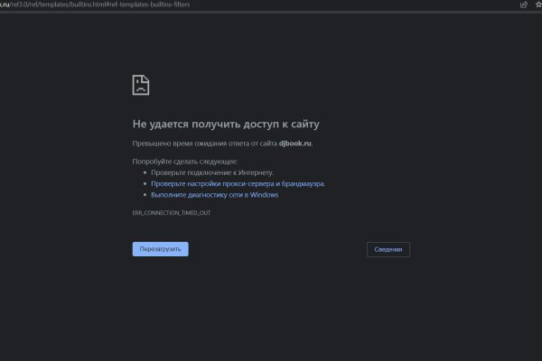 Кракен работает