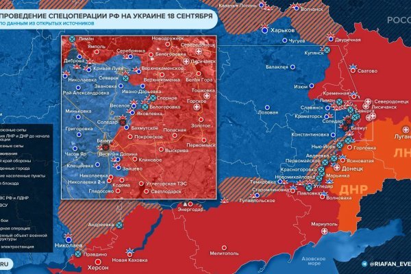 Сайт кракен россия