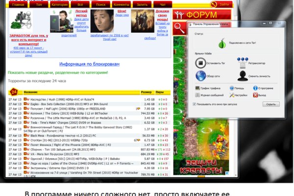 Правильная ссылка на кракен
