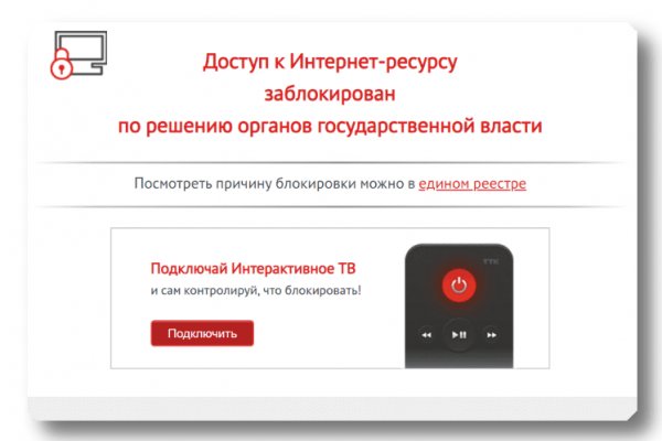 Кракен наркоплейс