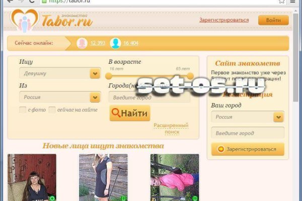 Как открыть ссылку с кракена