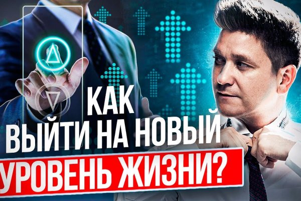 Kraken ссылка tor официальный сайт