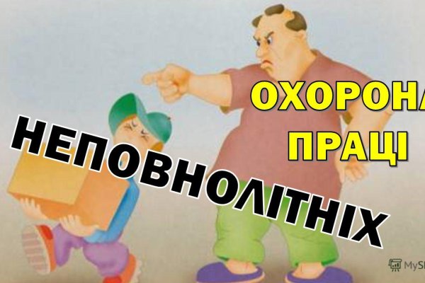 Наркошоп кракен