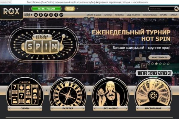 Kraken ссылка зеркало рабочее
