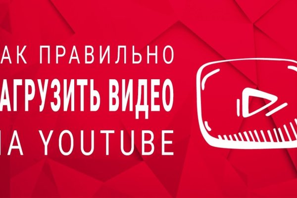 Как зайти на кракен с айфона
