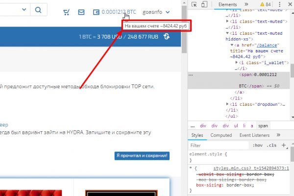 Кракен kr2web in маркетплейс