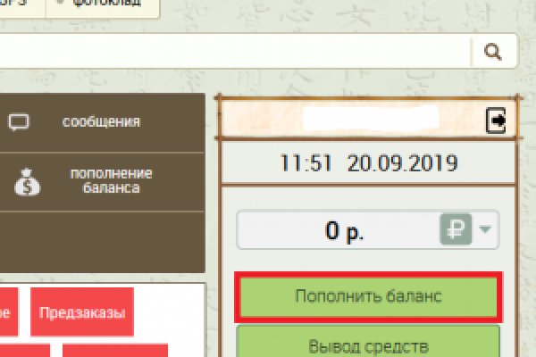 Kraken market ссылка тор
