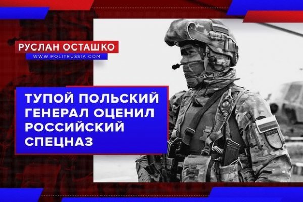 Ссылки для tor