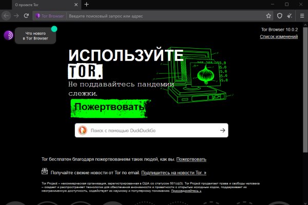 Kraken зеркало тор