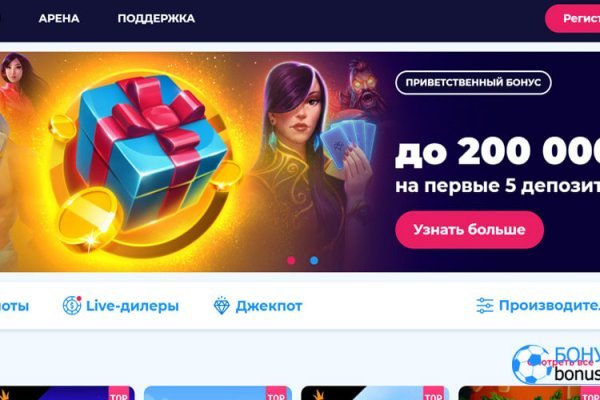 Кракен сайт 13at