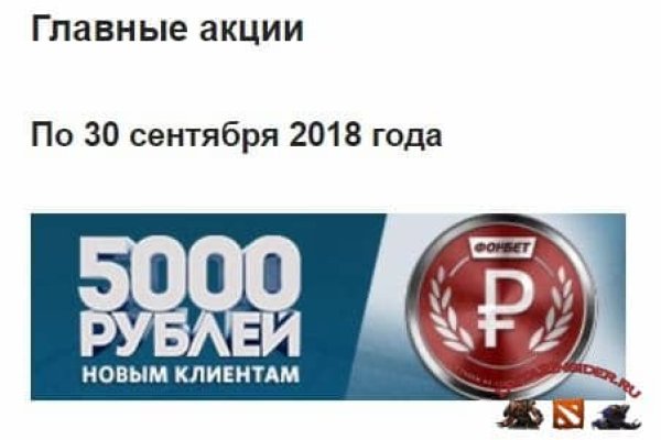 Кракен сайт ссылки актуальные