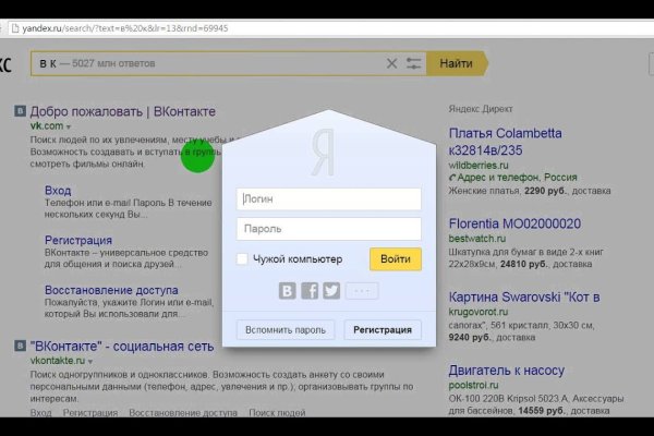 Как вернуть профиль в кракене