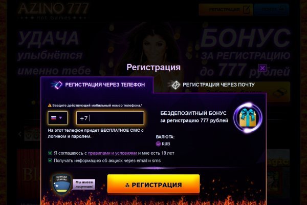 Кракен даркнет сайт на русском