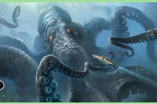 Kraken ссылка tor официальный сайт