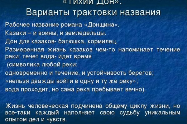 Как восстановить пароль на кракене