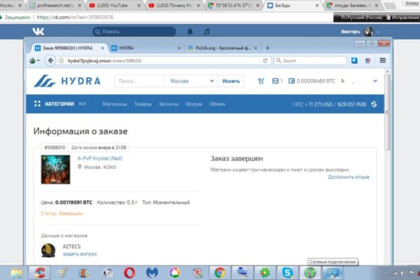 Ссылки для tor
