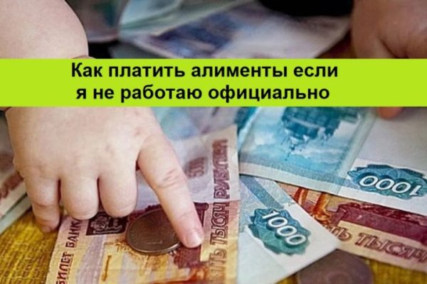 Ссылка на магазин кракен