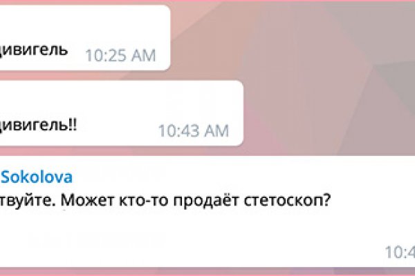 Кракен 17 вход
