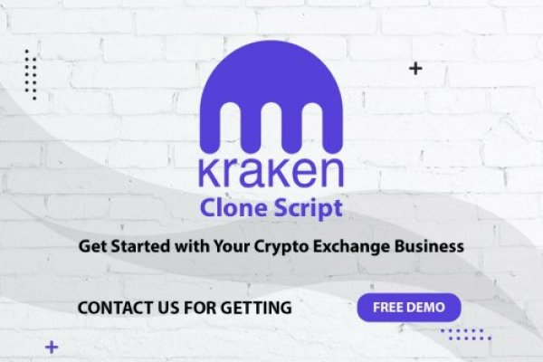 Kraken 16 onion