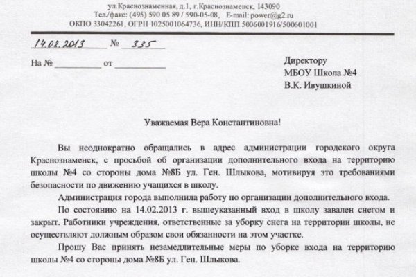 Кракен шоп krakenwebs org