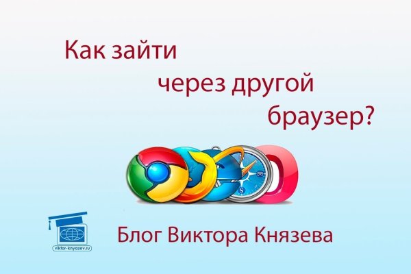 Кракен 12 сайт
