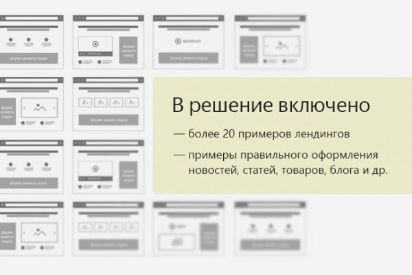Kraken официальный сайт ссылка через tor