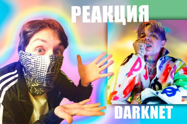 Кракен маркет тор